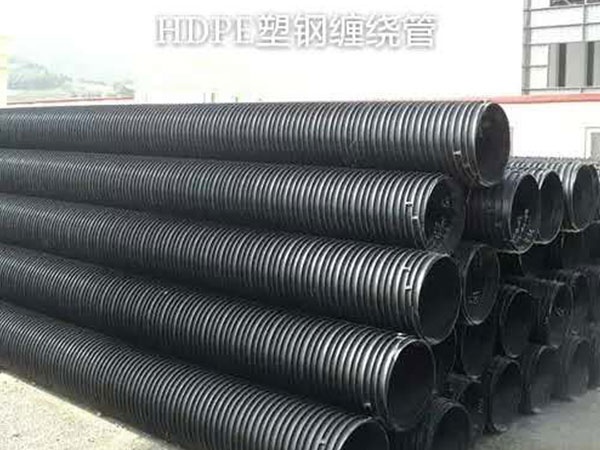 HDPE塑钢缠绕管